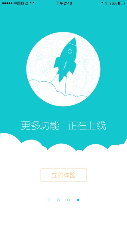 中物金仓 screenshot-3