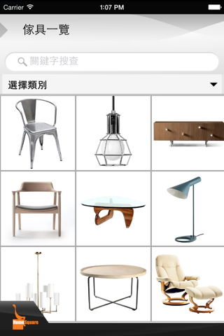 HomeSquare screenshot 4