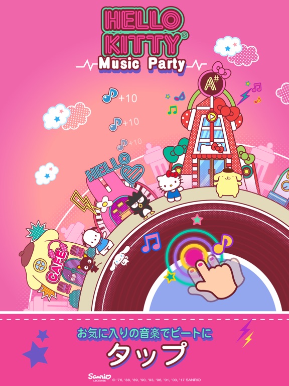 Hello Kitty Music Party - かわいい、キュート！のおすすめ画像1