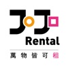 JOJO RENTAL