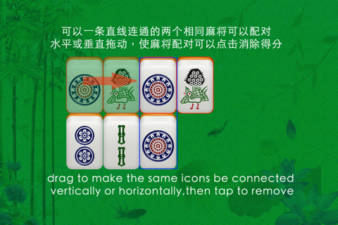 Mahjong Solitaire - Classic screenshot 2