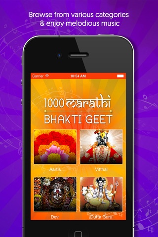 1000 Marathi Bhakti Geet screenshot 2