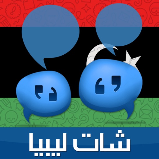 شات ليبيا icon