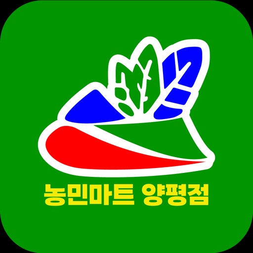 농민마트 양평점