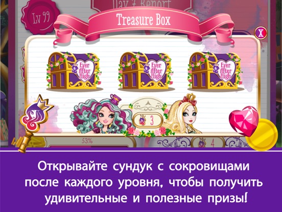 Ever After High: Tea Party Dash для iPad