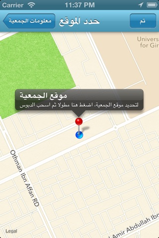 فائض screenshot 4