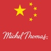 Chinese - Michel Thamas method