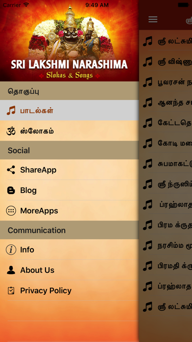 How to cancel & delete Sri Lakshmi Narasimha Songs from iphone & ipad 1