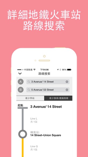 紐約旅游指南地鐵地圖 New York travel guide offline city map(圖5)-速報App