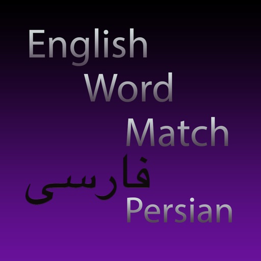 English Word Match (Persian) iOS App
