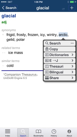 English Thesaurus (WordNet)(圖3)-速報App