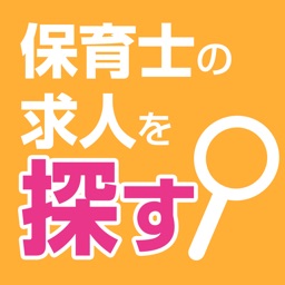 保育士も日払いOK！保育求人・幼稚園求人を探すならブレイブ