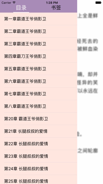 为了和谐而奋斗-西子绪 快穿 耽美小说