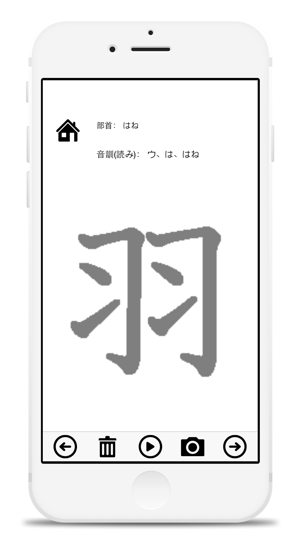 Grade 9 exercise books Japan Kanji Proficiency(圖3)-速報App