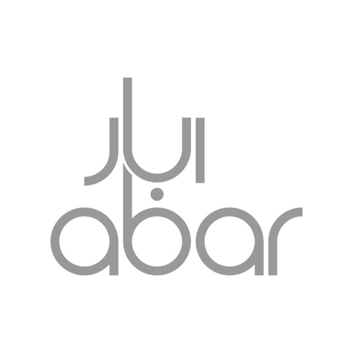 آبار - مندوب