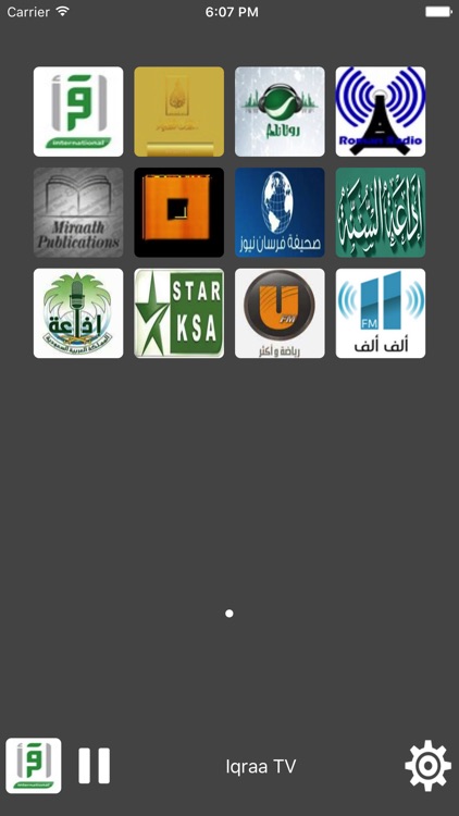 Radio Saudi Arabia - All Radio Stations