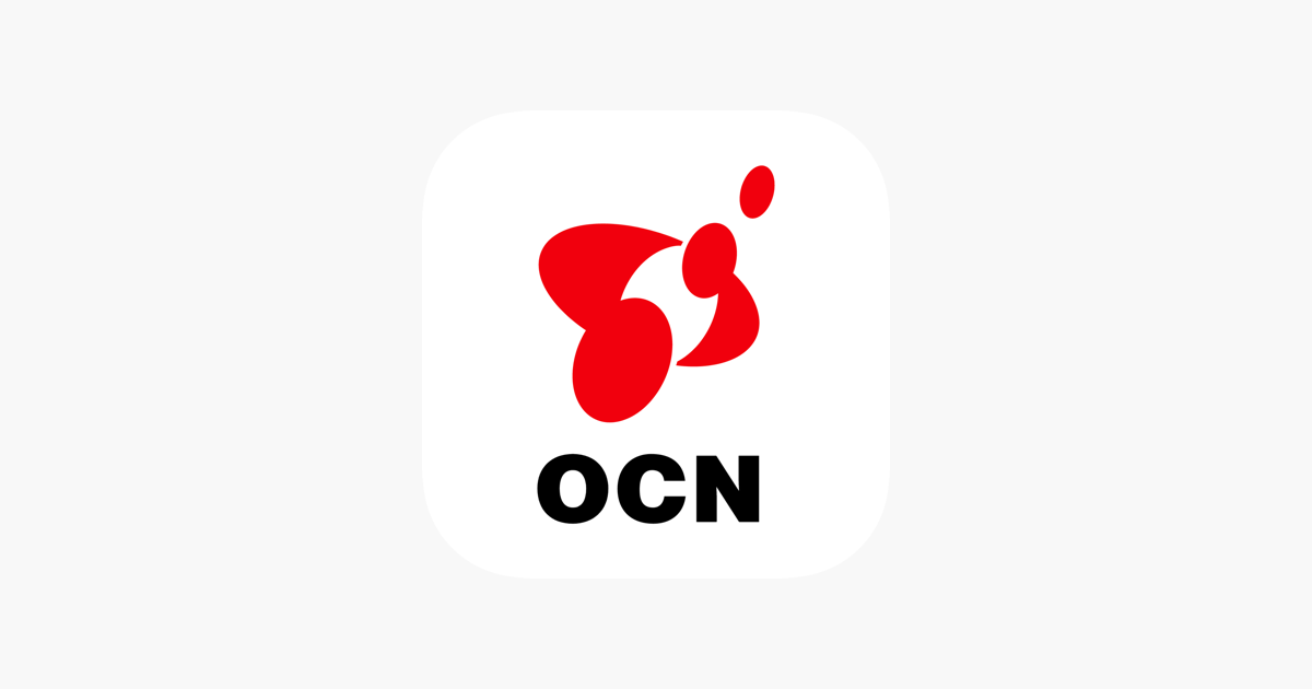 Ocn アプリ をapp Storeで