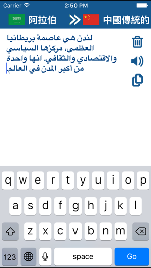 English Arabic Translation and Dictionary(圖4)-速報App