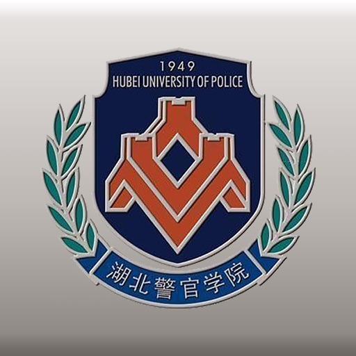 湖北警院 icon