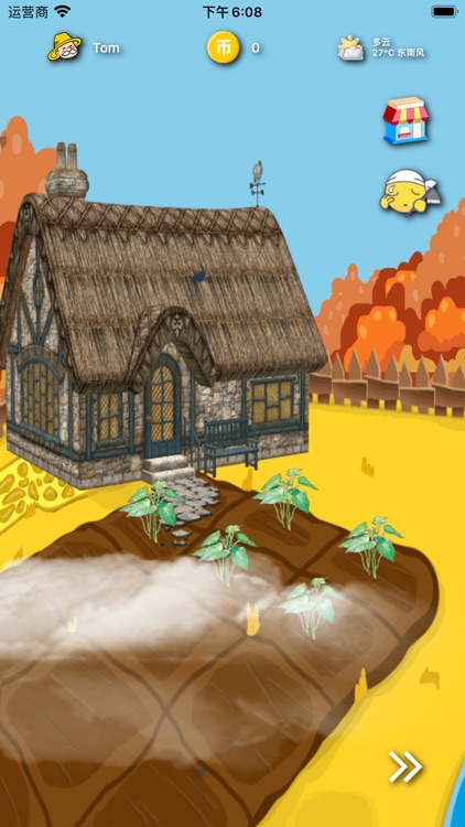 EMO农场 - 轻松欢快模拟农场游戏