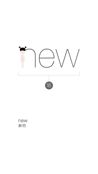 【图】GRE必考4000单词 – WOAO单词GRE系列第1词汇单元(截图1)