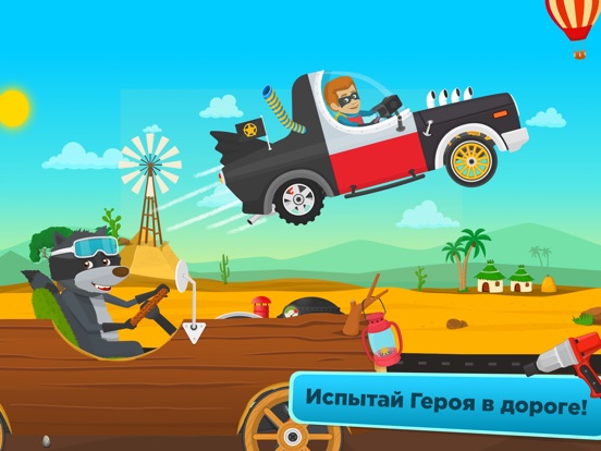 Гонки для детей - тачки и игры на iPad