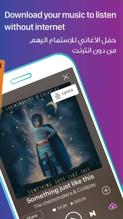 Anghami - All the Music for Free - انغامي