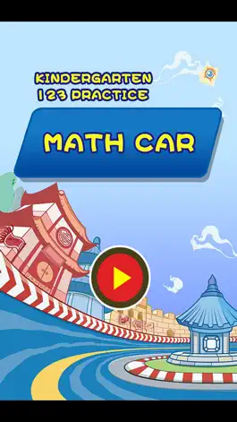 Game screenshot Kindergarten  123 practice-Math car mod apk