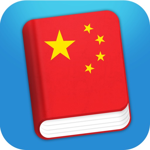 Learn Chinese - Mandarin Icon