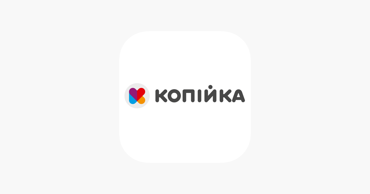 ‎Копійка on the App Store