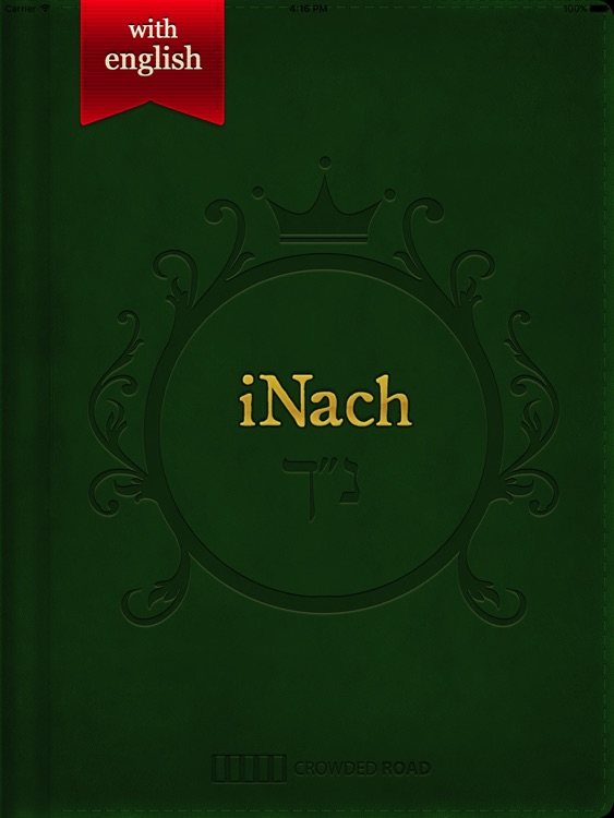 iNach - English, Maps, Commentaries & Bible