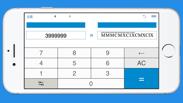 羅馬數字與阿拉伯數字轉換器 - Roman Numerals Pro(圖5)-速報App