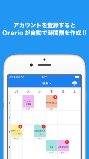 Orario for 慶応(圖4)-速報App