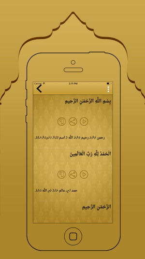 Maldivian Quran And Translation(圖4)-速報App