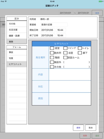 BlueOceanPad screenshot 2