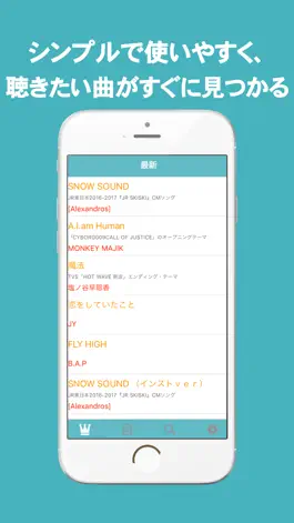 Game screenshot 聴き放題で楽しめる音楽プレーヤー - MySong apk