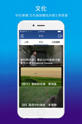 鏡週刊 screenshot 4