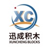 迅成积木 Xuncheng Blocks