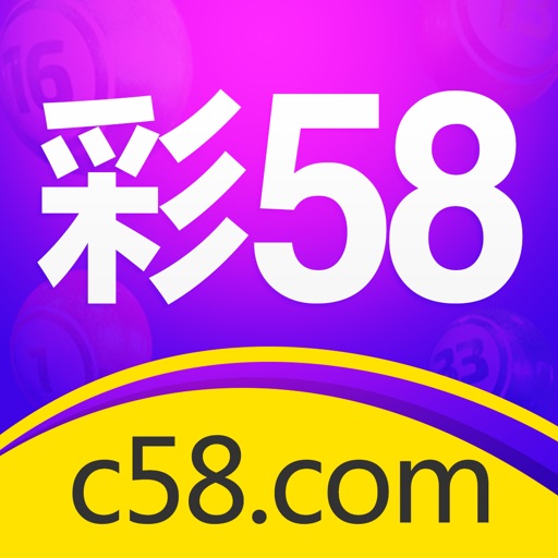 五八彩票 - 投注技巧大师