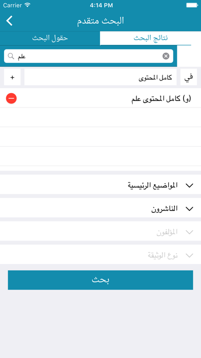 How to cancel & delete Dubai Digital Library - DDL from iphone & ipad 4