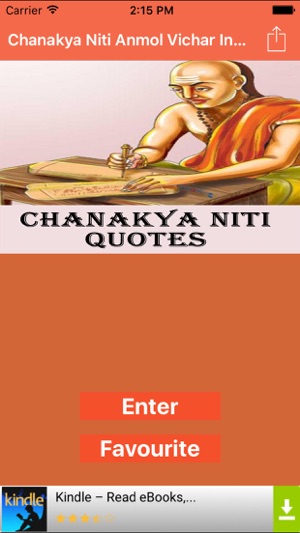 Chanakya Niti Anmol Vichar In Hindi Free App(圖1)-速報App