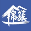 锦簇im