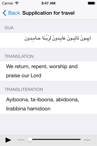Travel Dua (Audio, Translation, Transliteration screenshot 2