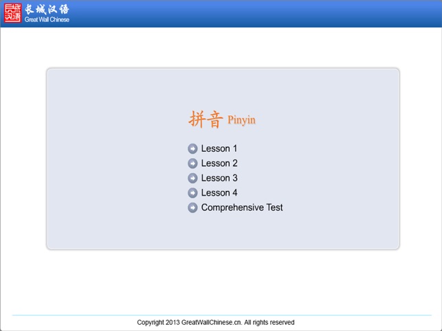 Chinese Pinyin For Foreigners