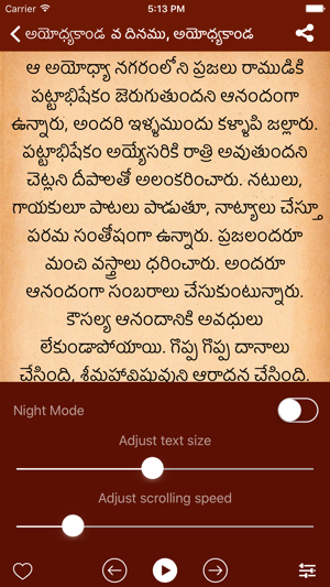 Ramayan Telugu(圖4)-速報App