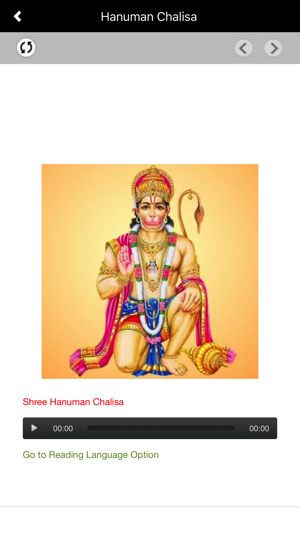 Hanuman Chalisa and Aarti(圖2)-速報App