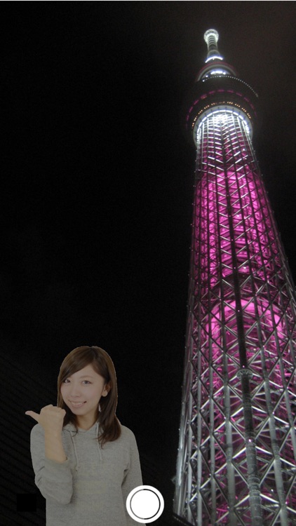 Skytree Camera