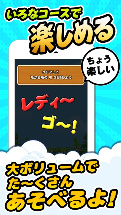 キャラさがし for きかんしゃトーマス