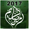 Ramadan Pro Azkar Calendar Premium