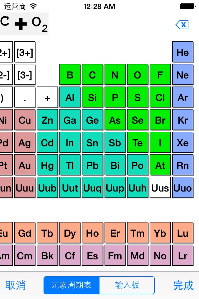 Chemical Equation Toolbox screenshot 4